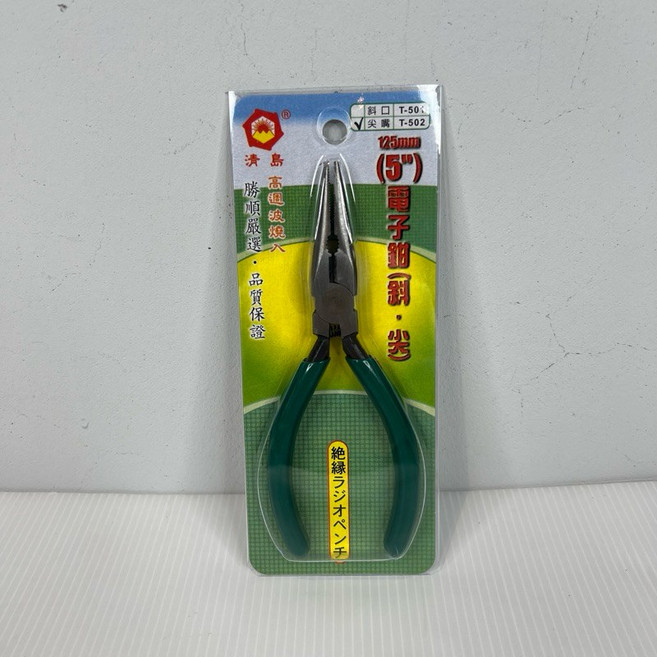 清島 T-501 斜口 尖嘴, 1個, 電子尖嘴鉗 5" T-502