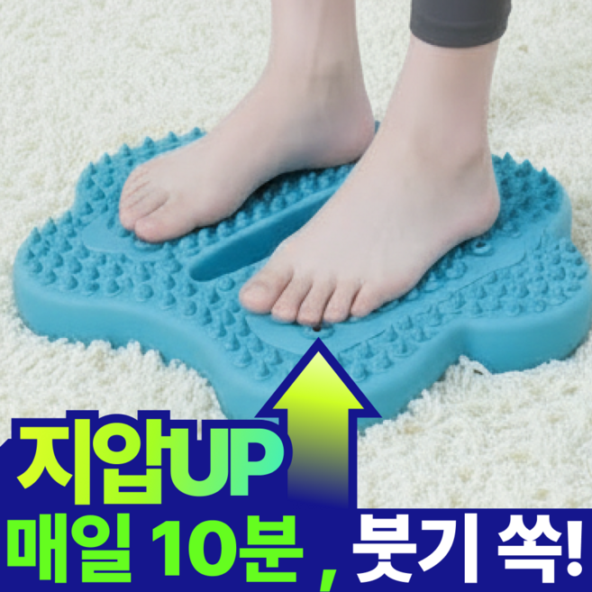 사비드 종아리핏 5세대 에어 지압 스텝퍼 무소음 실내 가정용 운동기구, 블루순환핏