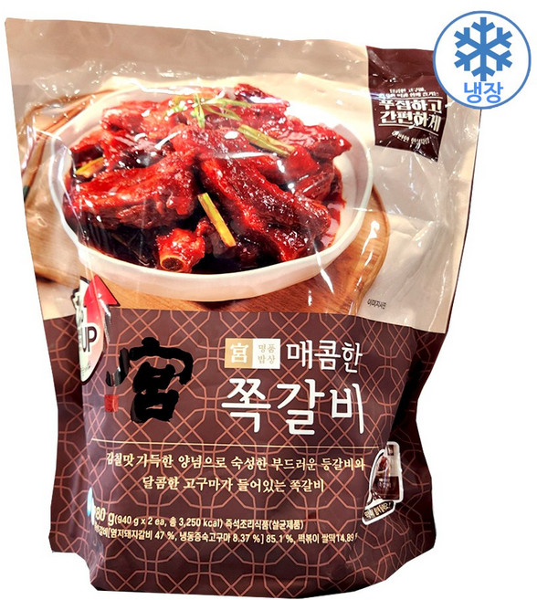 코스트코 궁 매콤한 쪽갈비 아이스박스포장, 940g, 2개
