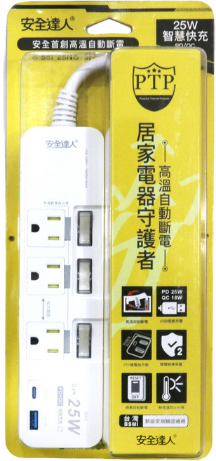 安全達人 C-53P25NC 四開三插3P延長線 PD25W/QC3.0快充 高溫/過載斷電 防雷突波 獨立開關 BSMI認證, 白色, 1個, 1.8m