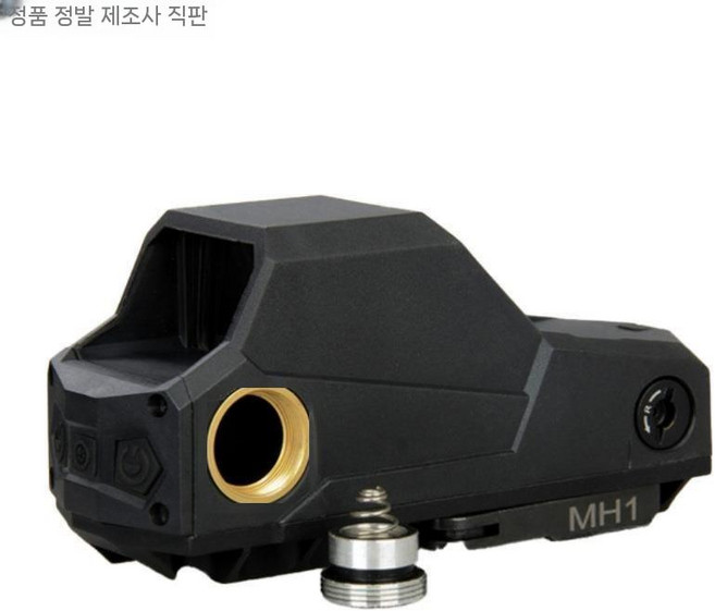 모형 레드닷 메탈 십자선 20mm 장난감 스코프, 17. MH1  정품