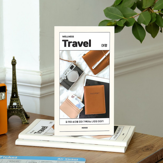 인디고 마이 웰니스 로그 여행 기록장 트래블 핸디형 노트, 1개, 아이보리