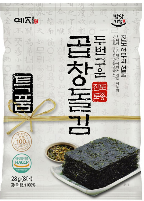 예지김 두번구운 곱창돌김 8매 10봉 / 진도 명품김 전장김 구운김, 28g, 10개