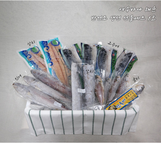 국내산 손질 반건조 생선 선물세트 1호 - [여수 동국수산], 1개
