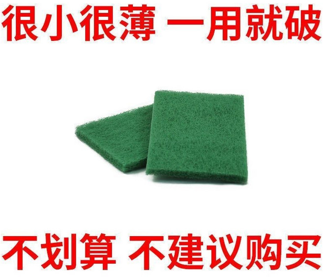 大號加厚海綿擦 10*7cm, 海綿擦I片裝, 1個