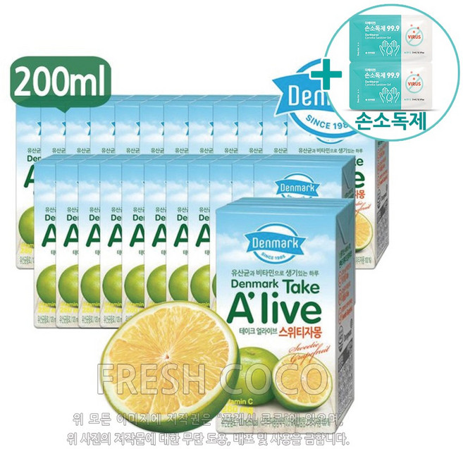 코스트코 덴마크 스위티 자몽 주스 200ML X 24 + 사은품, 24개