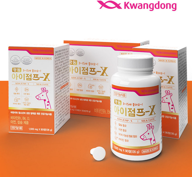 광동 아이점프-X 180정 3개월분 칼슘 비타민D 성장기 키즈 청소년 칼슘제 뼈에좋은 어린이영양제, 90정, 2개
