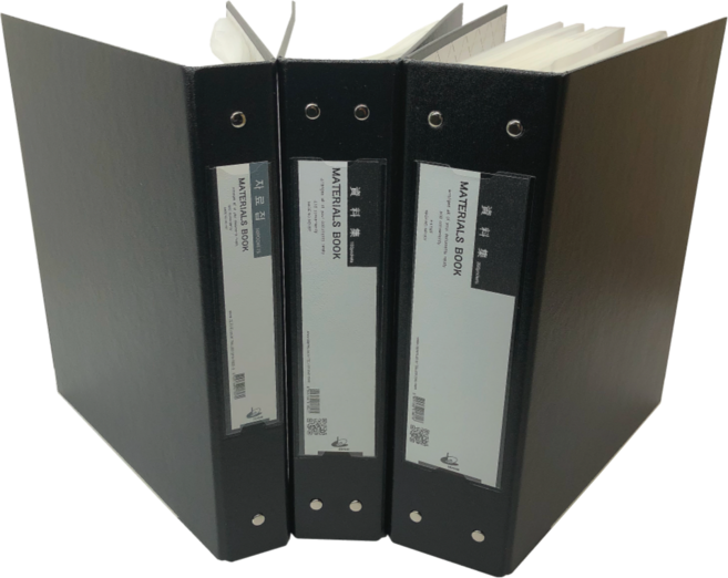 문구로드 A4 합지 자료집 50/100/200p(매수)대용량 화일 바인더, 합지200매, 흑색, 1개