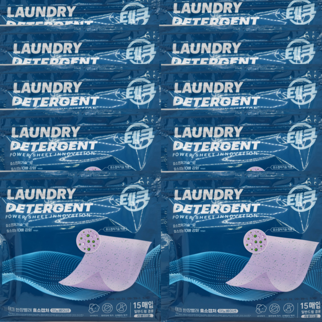 LG테크 한장빨래 듀얼파워 시트세제, 15개입, 10개