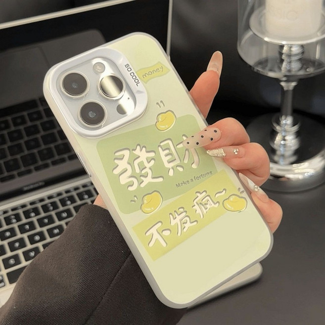 發財 好運轉運保護殼 防摔殼適用於iPhone 12 13 mini