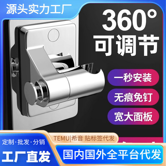 浴室蓮蓬頭掛座, 360旋轉花灑支架【灰色】, 灰色