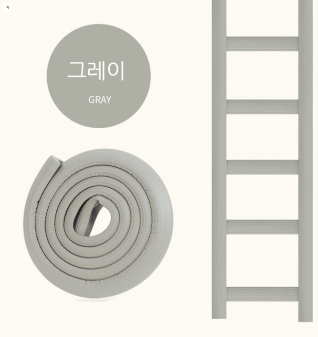 [WanXiang] 이층침대 푹신한 미끄럼방지패드 간단한 계단 대학생 난간 옐로우 간편한 사다리 발판쿠션 대학교, E + 2m, 1개