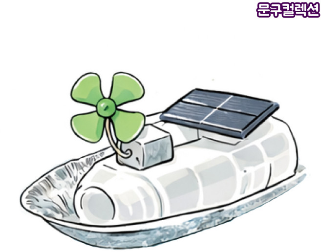 태양광 풍력보트 만들기 과학준비물 학습 교구 실과준비물 만들기세트 과학실험