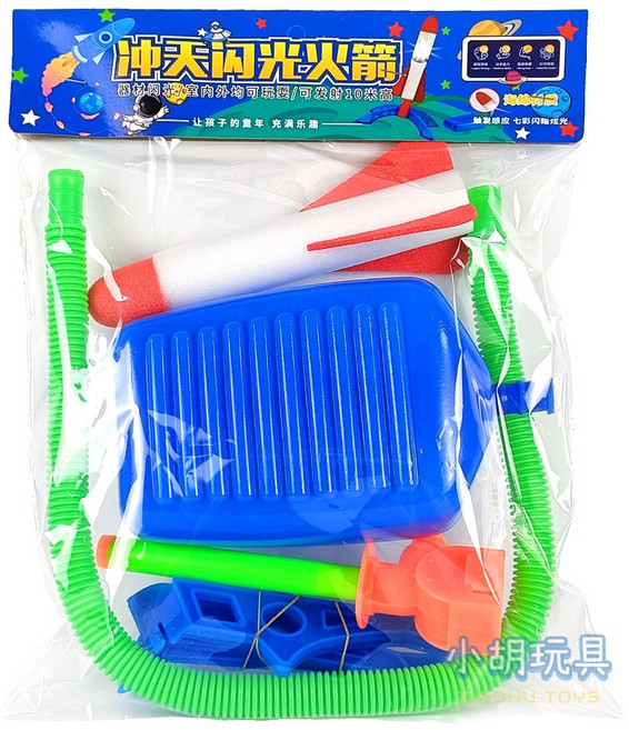 FIRETEK ZOOM ROCKETZ 彈射腳踩火箭炮 兒童玩具, 1個, 袋裝(發光款-圖7~9)