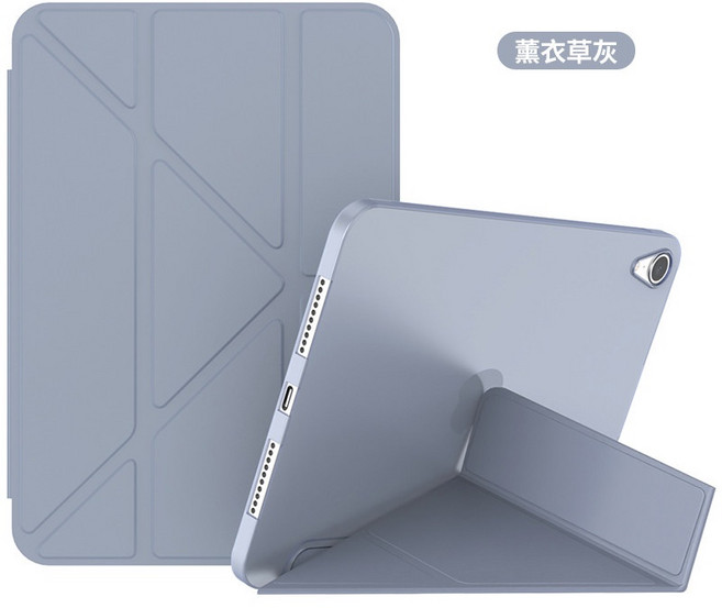 三星 Tab 平板保護套 智能休眠 防摔殼 適用於 Galaxy Tab A系列, 變形皮套-薰衣草灰,Tab A7Lite 8.7吋, 1個