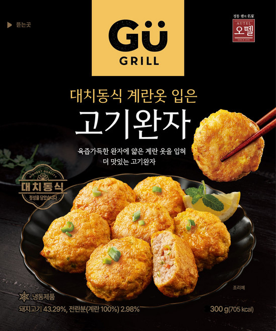 계란옷 입은 고기완자, 1개, 1g