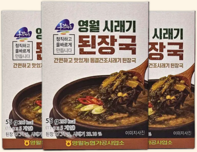 [영월농협 동강마루] 영월 시래기 된장국 55g x 3개 (총 15블럭)