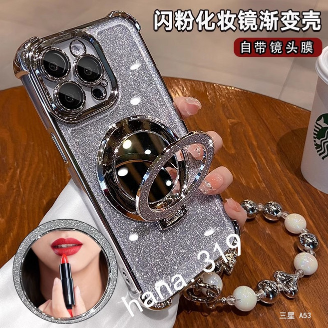 閃粉鏡子 四角防摔手機殼 適用三星 A53