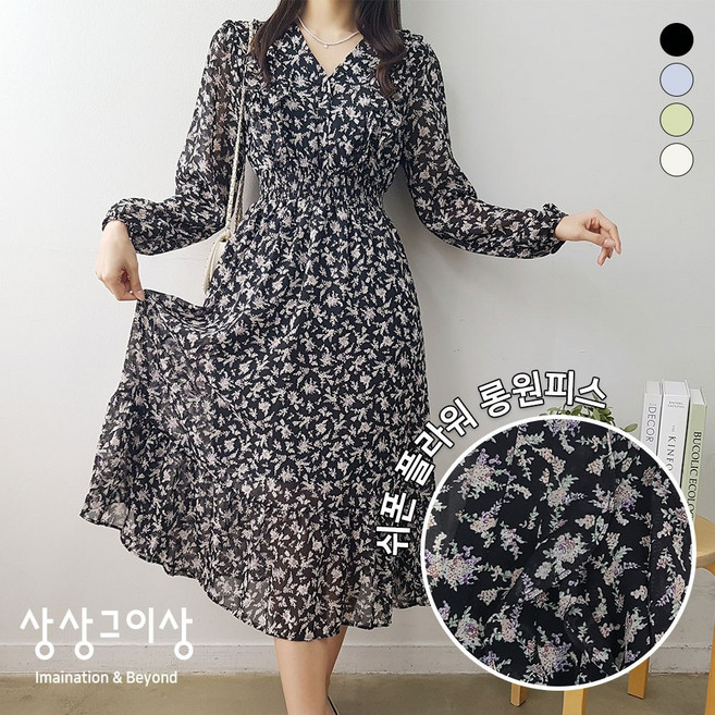 상상그이상 여성용 22034스모킹밴딩쉬폰롱원피스 간절기 롱기장 플라워 패턴 포인트 브이넥 긴팔 셔링 주름 고무줄 봄옷 여름 점프수트 파스텔 데이트룩 결혼식장 하객룩 일상복 소매퍼프