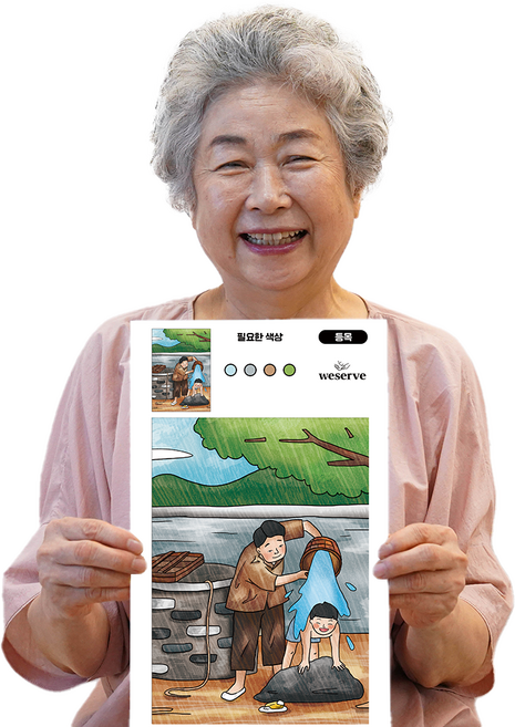 어른색칠공부 어르신 색칠공부 도안 치매 예방 컬러링북, 02. 추억과 그리움 색칠공부 20종