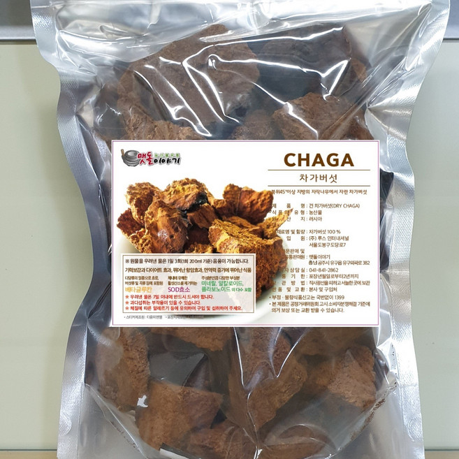 맷돌이야기 차가버섯 견과류 농임산물, 1개, 500g