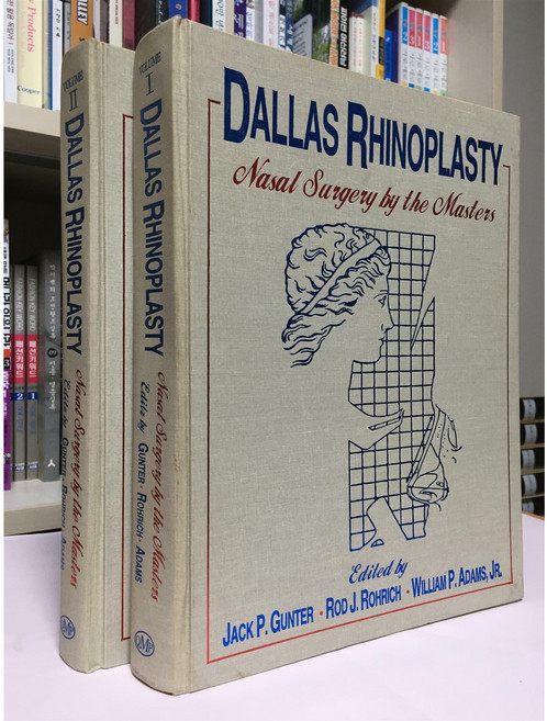 Dallas Rhinoplasty / Dallas Rhinoplasty Symposium / Quality Medical Pub / 상