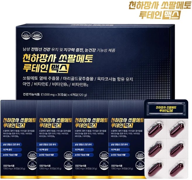 천하장사 쏘팔메토 루테인 맥스 전립선 건강기능식품 1000mg, 4개, 30정 - 쿠팡