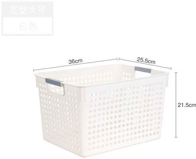 加厚收納筐可手提收納框廚房洗菜零食雜物收納盒桌面水果蔬菜籃子, 1個, 寬型白色大號 36*25.5*21.5cm