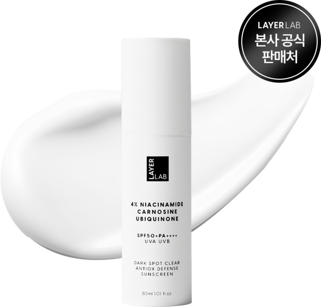 레이어랩 트리플 클리어 선크림 SPF 50+ PA++++, 1개, 30ml