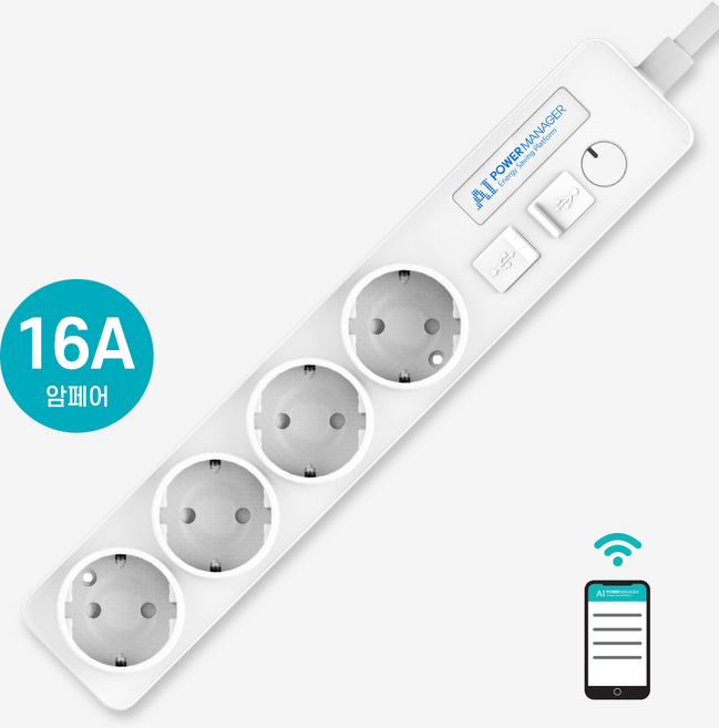 파워매니저 스마트멀티탭 대기전력차단 원격 USB IoT 콘센트 멀티탭, 1개, 2m