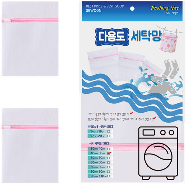 촘촘한 중형 고운 세탁망 40X50cm, 화이트, 2개