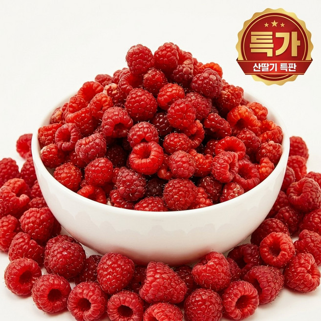 [하루20팩한정] 새벽수확 새콤달콤 생 산딸기, 1박스, 250g