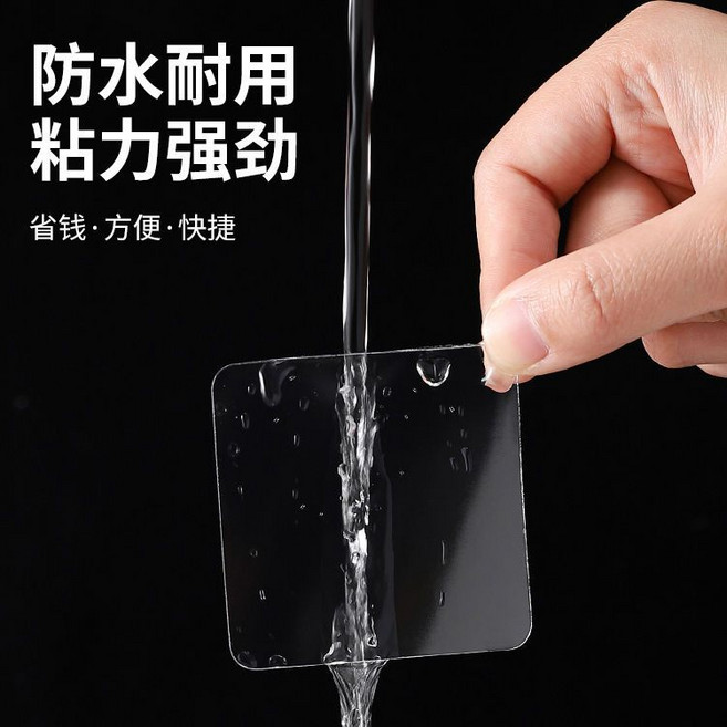無痕強力雙麵貼 納米膠貼片 免打孔現撕即用, 加厚升級強力雙面貼：5片,保牢, 1個