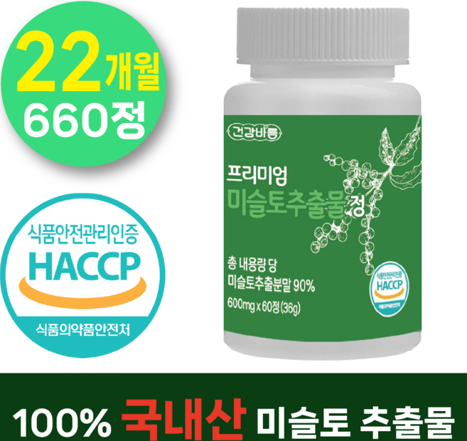 건강바름 미슬토 추출물 겨우살이 식약처인증 국내산 참나무 미슬토 타히보 블랙마카 티백 환 차, 1개, 660정