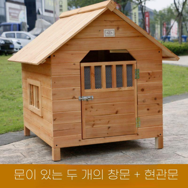 ZIPIA 원목 강아지집 야외개집 대형견 강아지 실외 애견 하우스 시골 견사, M. 문+창문(2개)