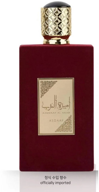 [정식 국내 수입]라타파 아미라 알 아랍 LATTAFA emeer AMEERAT AL ARAB 여성용 (정품 마크 확인! 두바이 스테디 셀러! 모조품까지 나온 향수계의 명품), 1개, 100ml