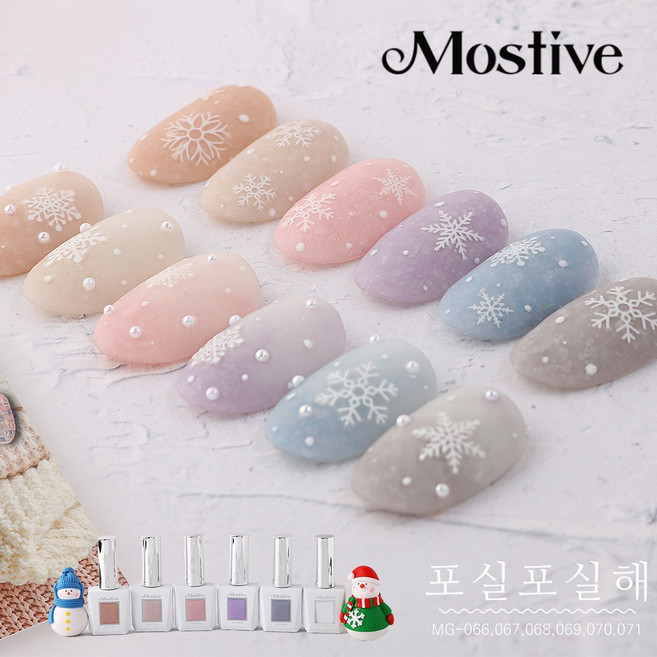 모스티브 포실포실해 6종 (택1) / 겨울 니트 스웨터 네일 젤네일 아트, MG-71 Warm Gray, 1개, 12ml