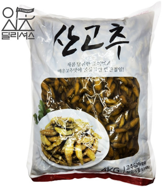 신슈 산고추 절임 (4kg) 매운 고추 장아찌, 4kg, 1개