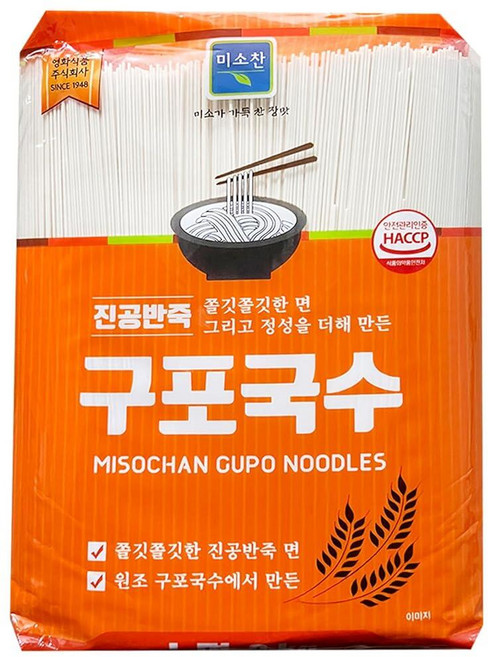 Misochan Gupo Noodles 3kg(106온스) - 한국 전통 소면 쫄깃하고 매끄러운 질감을 위한 진공 반죽125098, Misochan Gupo Noodles 3kg(106온