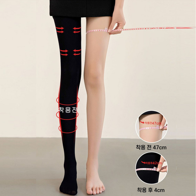 슬림쏘울 기모융털팬티스타킹 유발