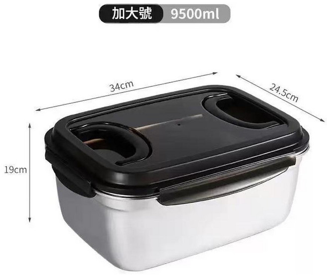 304不鏽鋼加厚密封保鮮盒 3800ml, 1個, 9500ML不鏽鋼304加厚保鮮盒