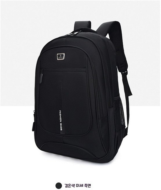 세코라 남성 여행 출장 통근용 대용량 노트북 가방 남여공용 직장인 학생 책가방