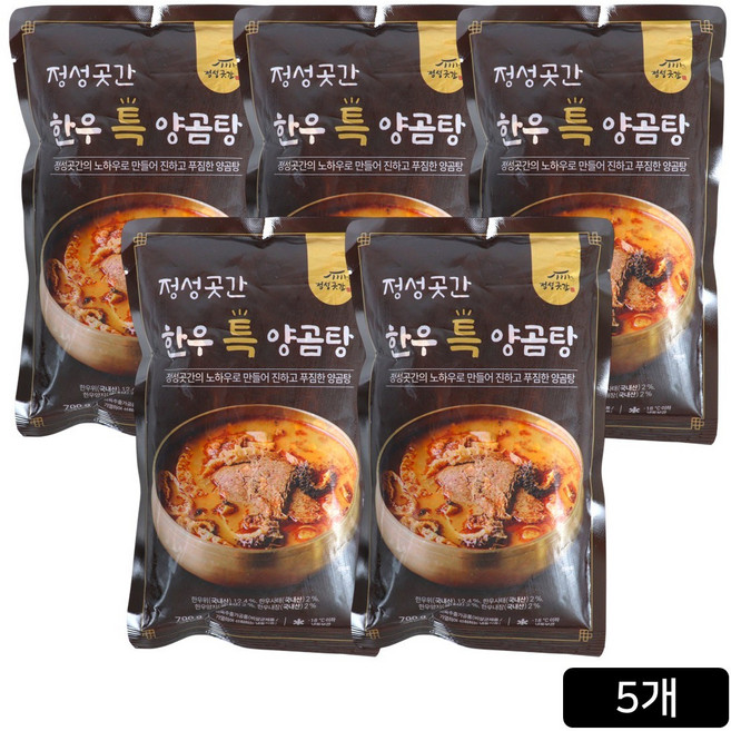 [홈쇼핑] 정성곳간 한우 특 양곰탕, 5개, 700g