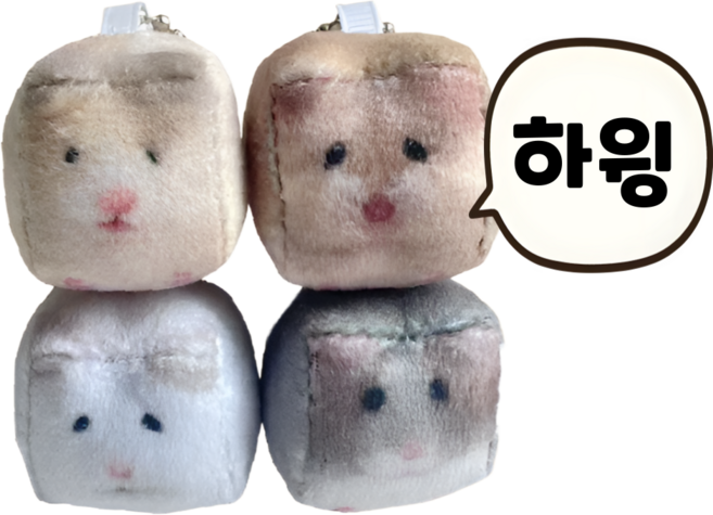 귀여운 햄스터 인형 키링 에어팟 가방 고리 햄찌 캐릭터