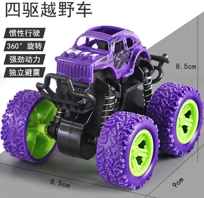 兒童慣性四驅越野車 仿真模型車, 四驅越野車 紫色 袋裝 73g, 1個