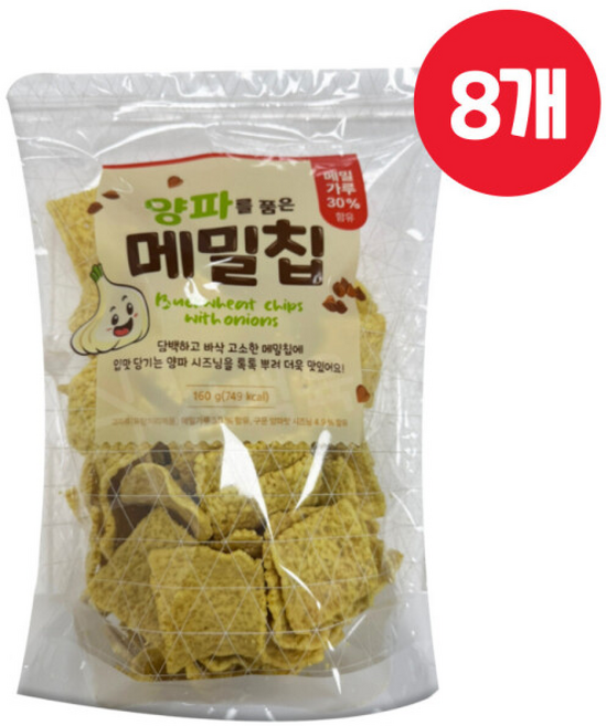양파를 품은 메밀칩 메밀과자 뻥튀기, 8개, 160g