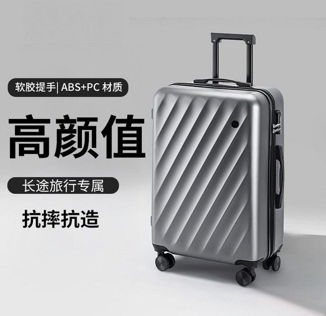 新款旅行箱 密碼箱 靜音萬向輪 結實耐用, 1個, 灰色 拉鏈款【耐磨抗摔 軟膠提手 】32寸 托運箱 【大容量  很能裝】