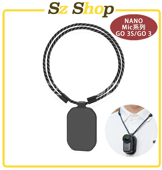 SUNNYLIFE NANO Mic系列 GO 3/3S 磁吸掛繩, 1個, Nano/Mic系列/GO3S磁吸繩s