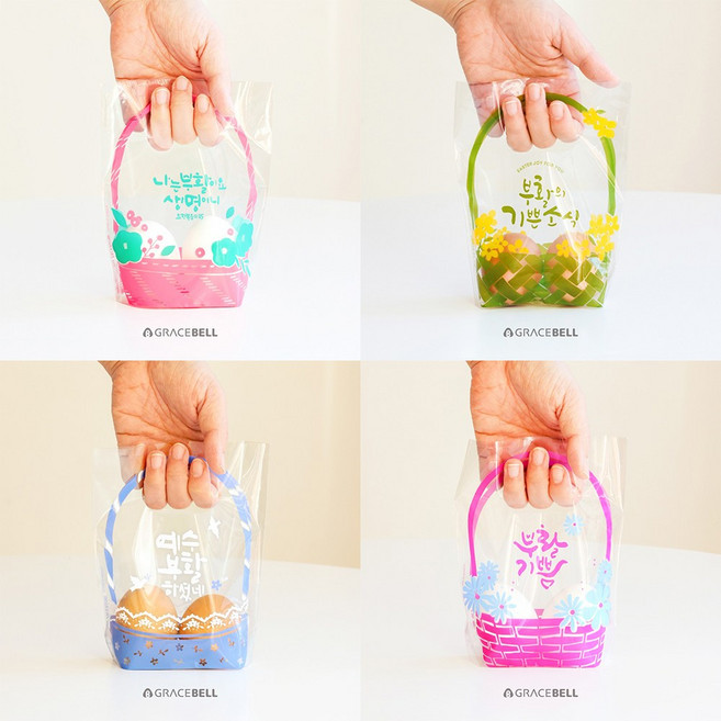 부활절 계란포장 2구 바구니형 손잡이 비닐 (40매입) 꾸미기 달걀백, 1세트