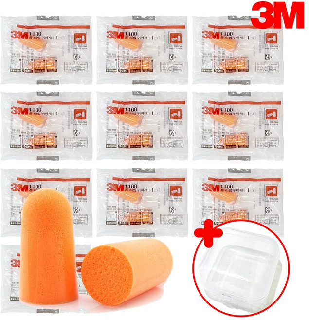 3M 소음방지 1100 수면 공부 수험생 청력보호 주황색 귀마개 학교 층간소음, 50개, 2개입